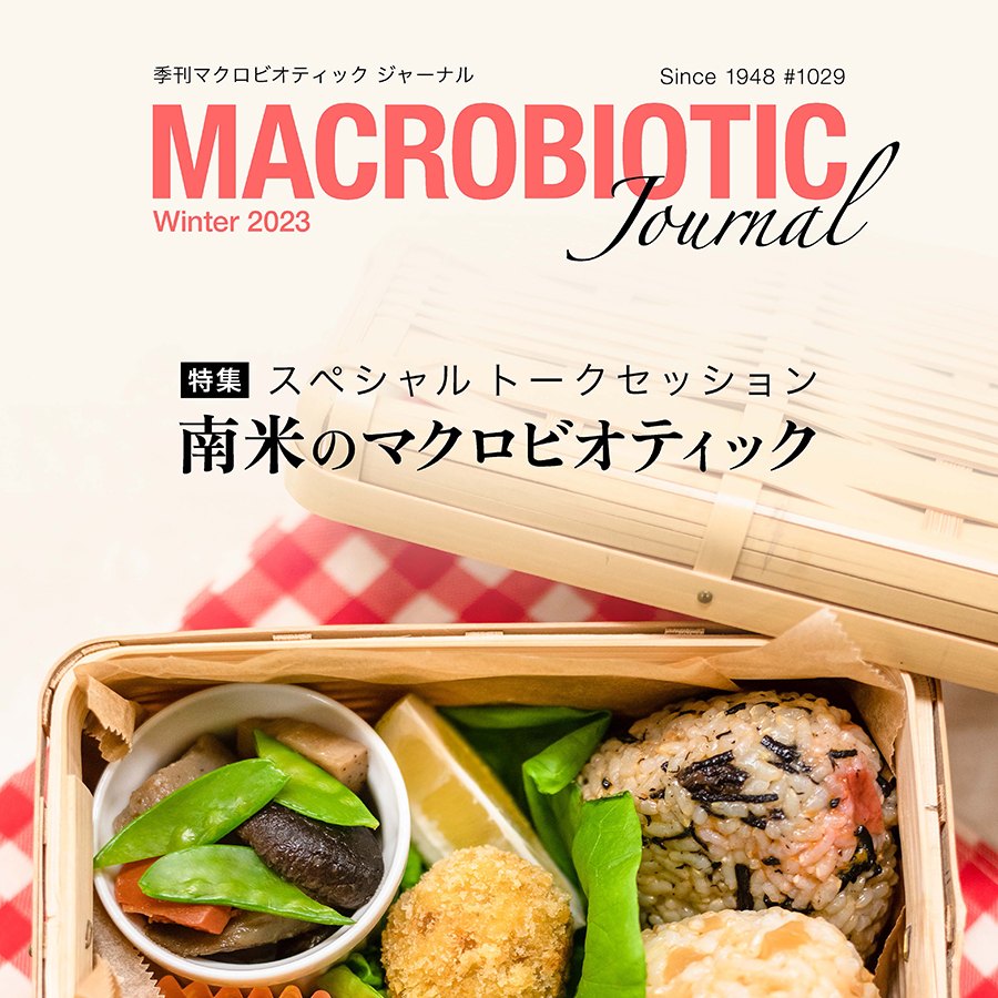日本CI協会｜Macrobiotic Nippon C.I. Foundation 日本CI協会 ...