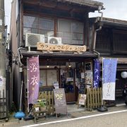 Cafe & marché mi.kimama
