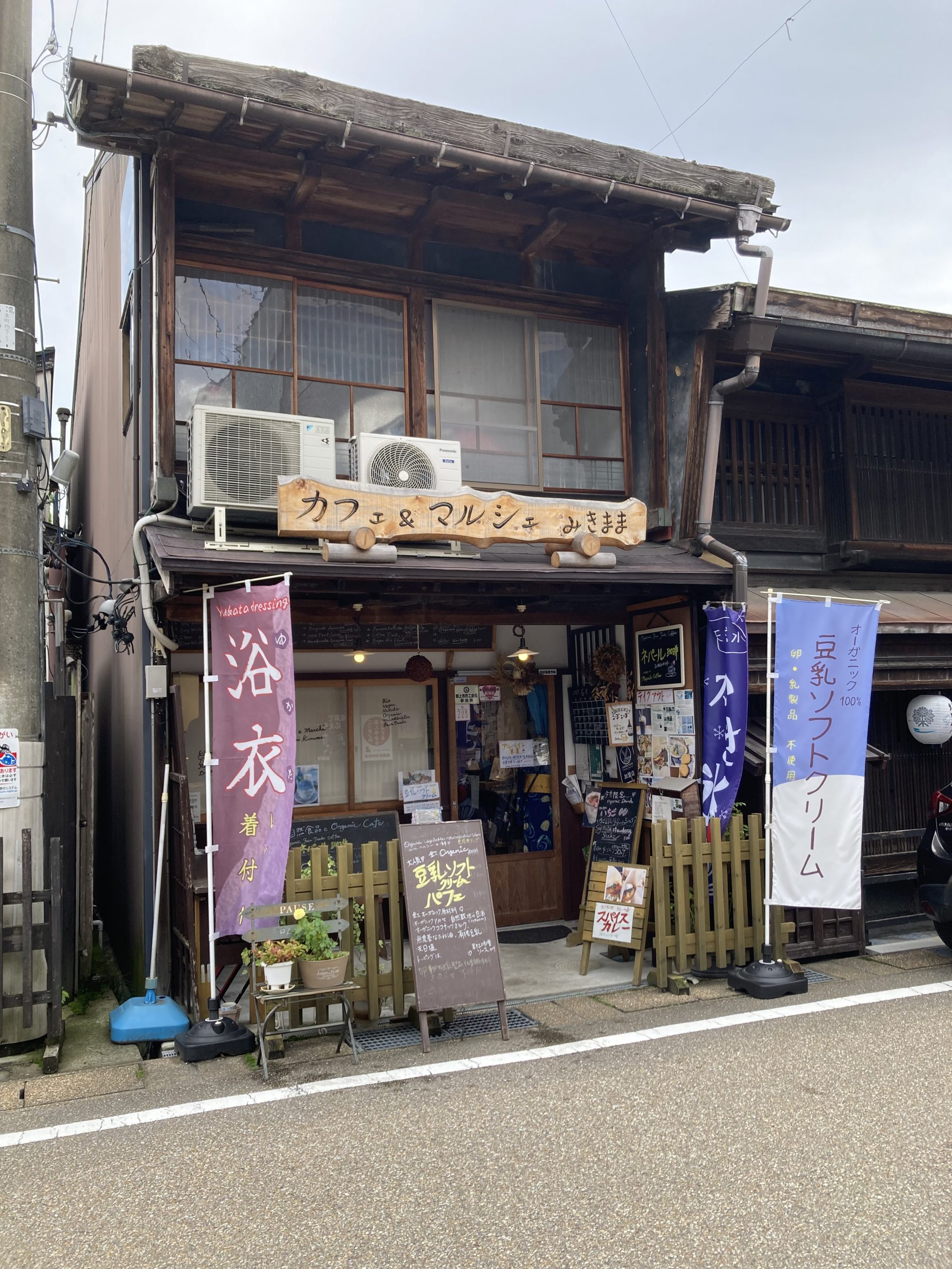 Cafe & marché mi.kimama