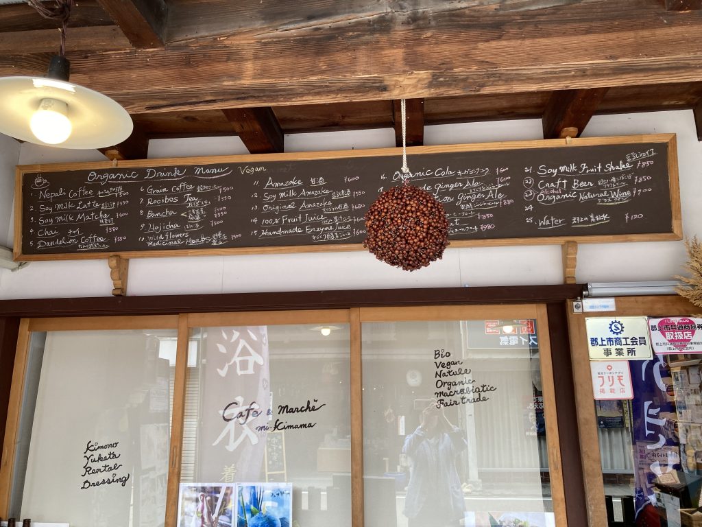 Cafe & marché mi.kimama