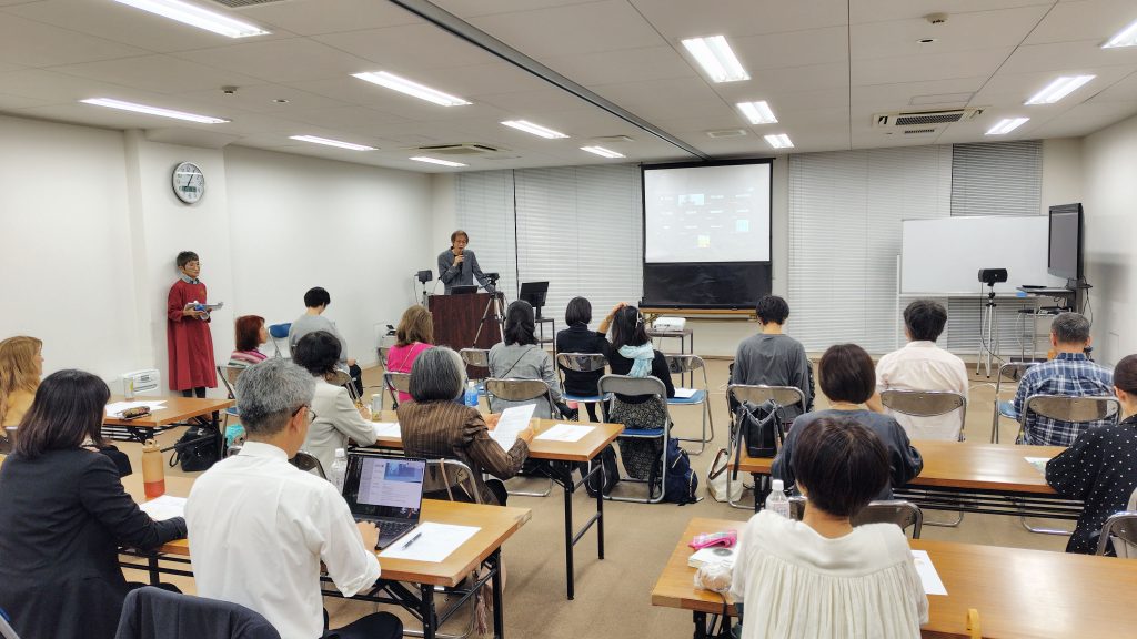 第5 回 マクロビオティック研究大会