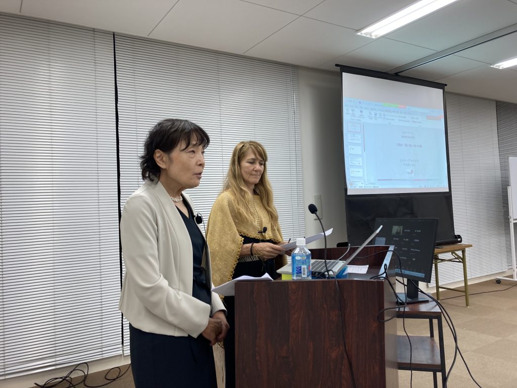 第5 回 マクロビオティック研究大会